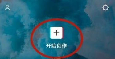 剪映怎么添加素材