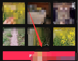 剪映怎么添加素材