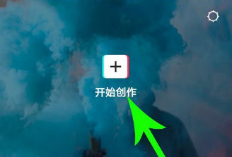 1614310736681325.png 剪映黑屏效果怎么制作