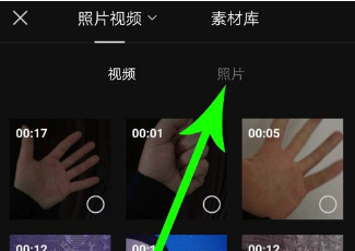 1614310731765731.png 剪映黑屏效果怎么制作