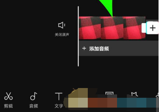 1614310725311161.png 剪映黑屏效果怎么制作