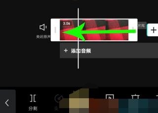 1614310718498806.png 剪映黑屏效果怎么制作