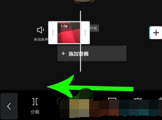 1614310710671437.png 剪映黑屏效果怎么制作