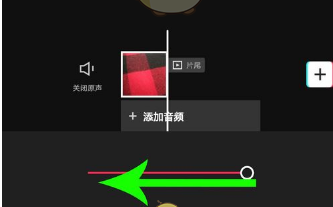 1614310694725057.png 剪映黑屏效果怎么制作