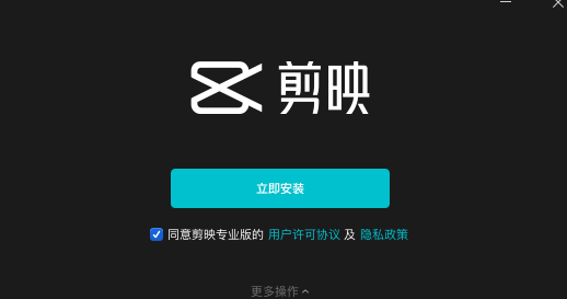 剪映怎么调整文字大小
