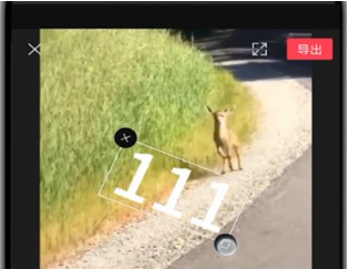 剪映怎么调整文字大小