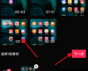剪映怎么保存到草稿