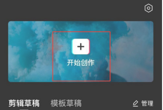剪映怎么提高视频清晰度