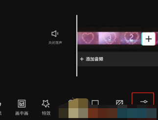 剪映怎么提高视频清晰度