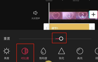 剪映怎么提高视频清晰度