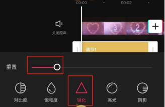 剪映怎么提高视频清晰度