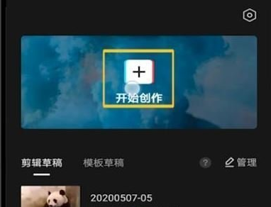 1614306635436990.png 剪映怎么批量调节图片时长