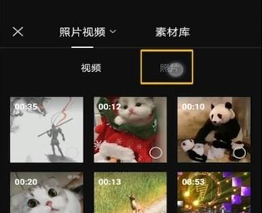 1614306630391911.png 剪映怎么批量调节图片时长