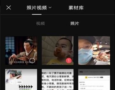 1614306625334066.png 剪映怎么批量调节图片时长