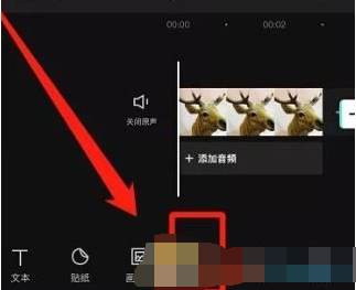 剪映分屏效果怎么设置