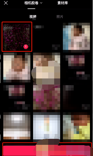 剪映慢动作变速怎么设置