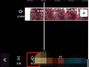 剪映慢动作变速怎么设置