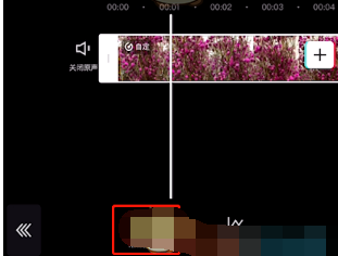 剪映慢动作变速怎么设置