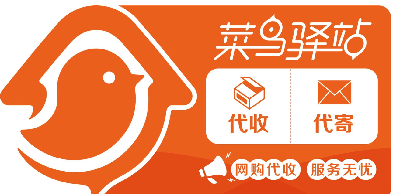 1614232853213719.png 菜鸟裹裹怎么导入拼多多快递