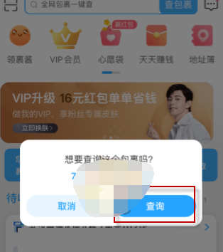 1614232833399956.png 菜鸟裹裹怎么导入拼多多快递