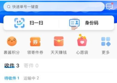 1614232015297398.png 菜鸟裹裹精灵书屋怎么进