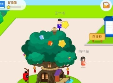 1614231994914903.png 菜鸟裹裹精灵书屋怎么进