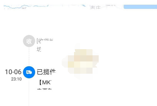 1614223777193972.png 菜鸟裹裹怎么添加亲友快递信息