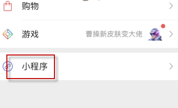 快手背景音乐怎么提取