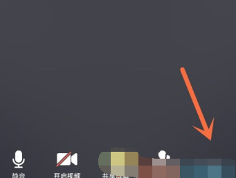 腾讯会议怎么创建会议