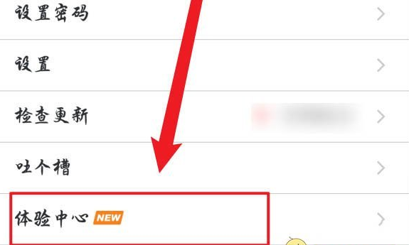 腾讯会议个人会议号怎么修改