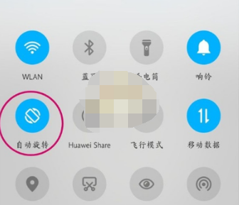 1614140661652692.png 腾讯会议横屏怎么设置