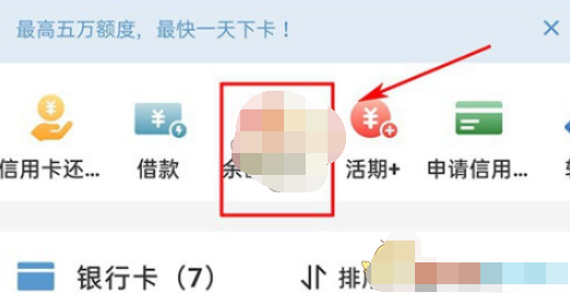 云闪付怎么通过手机号转账