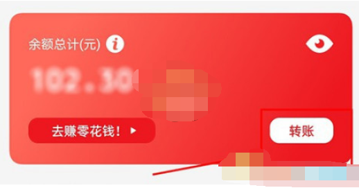 云闪付怎么通过手机号转账