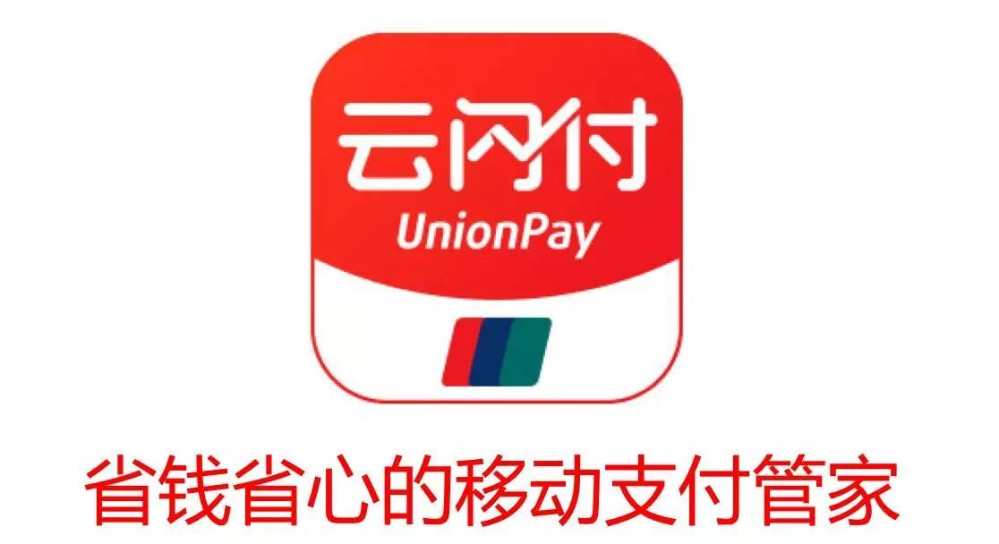 1614135617225012.png 云闪付怎么添加收货地址