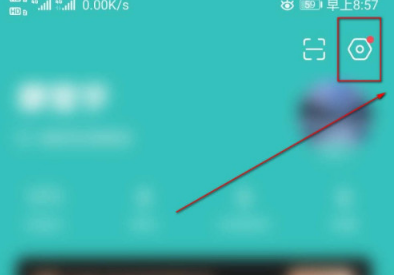 Boss直聘位置权限怎么设置