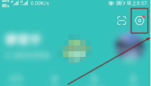 Boss直聘微信通知怎么设置