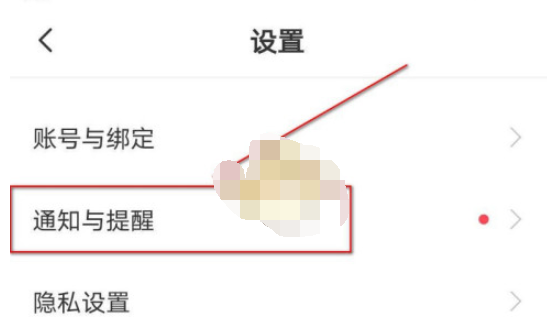 Boss直聘微信通知怎么设置