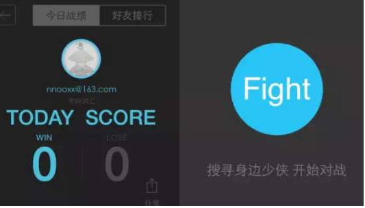 百词斩怎么添加学习题型