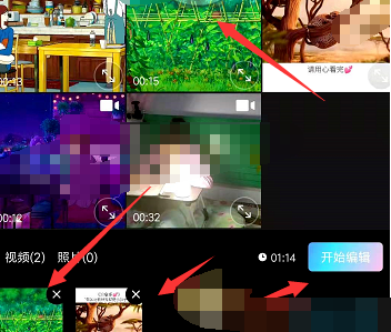 1613959271755527.png 美图秀秀怎么合并视频