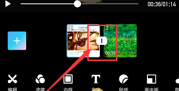 1613959245154817.png 美图秀秀怎么合并视频