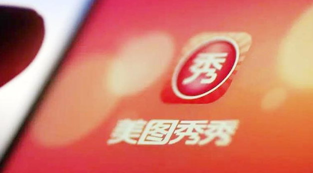 美图秀秀怎么添加水印