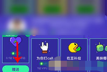 1613798862748345.png 创造营2021怎么打榜