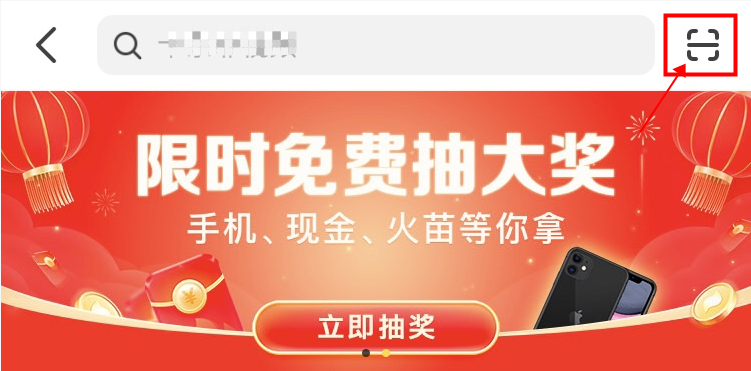 抖音火山版1分钱砍价怎么参加