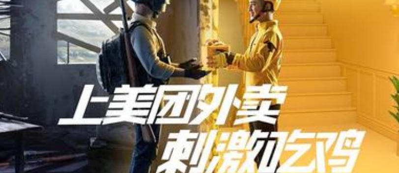 美团外卖商家版怎么设置休息