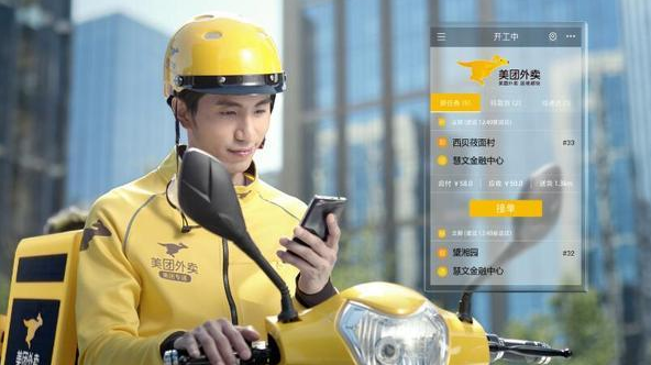 美团外卖商家版满减活动怎么设置