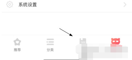 1613703344949227.png 掌阅漫画阅读记录怎么看