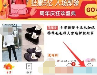 拼多多运单号怎么查看