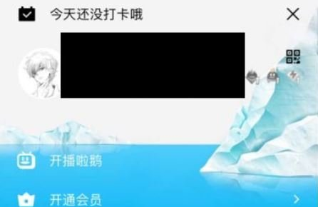 1613619341595891.png QQ怎么设置农历生日