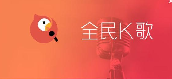 1613618172913317.png 全民K歌耳返怎么设置