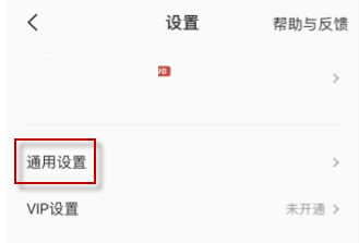 1613618108898681.png 全民K歌耳返怎么设置